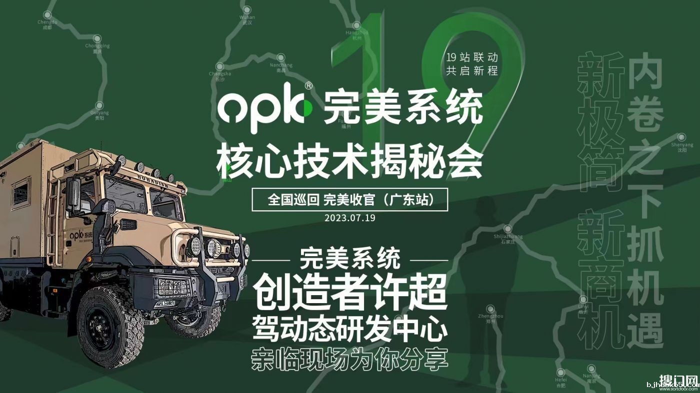 微信图片_20230717132756