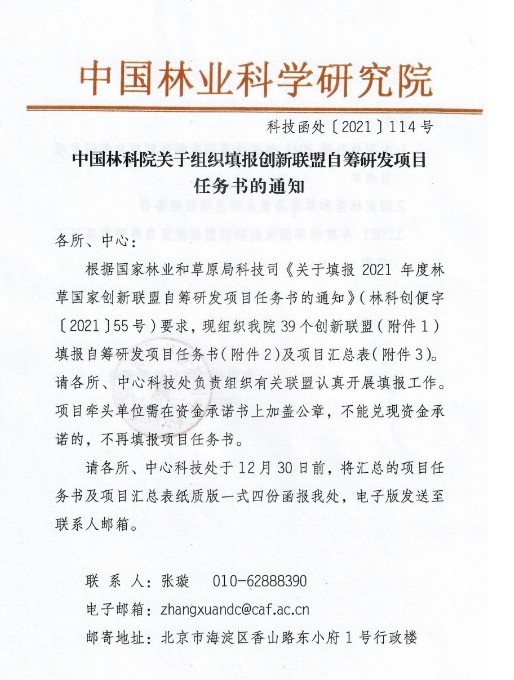 1710311178695186.jpg 4.jpg